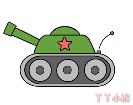 坦克简笔画涂色 简单坦克怎么画好看