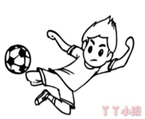 踢足球小男孩怎么画简笔画简单又好看