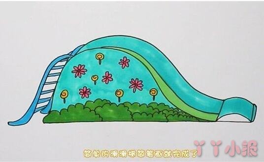 滑滑梯简笔画图片 滑滑梯的画法图解彩色