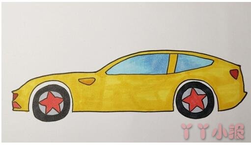 教你怎么画跑车简笔画步骤教程涂颜色