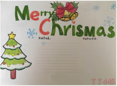 漂亮的圣诞节手抄报简笔画怎么画简单又漂亮