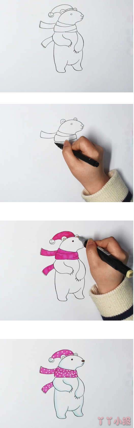 怎么画北极熊简笔画教程涂色简单可爱