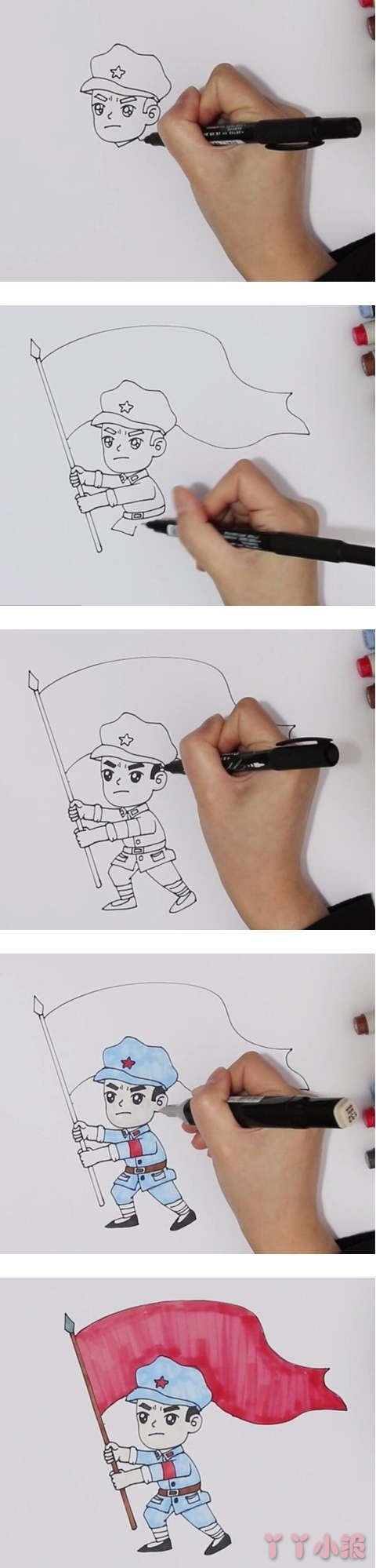  怎么画红军革命烈士简笔画教程涂色简单