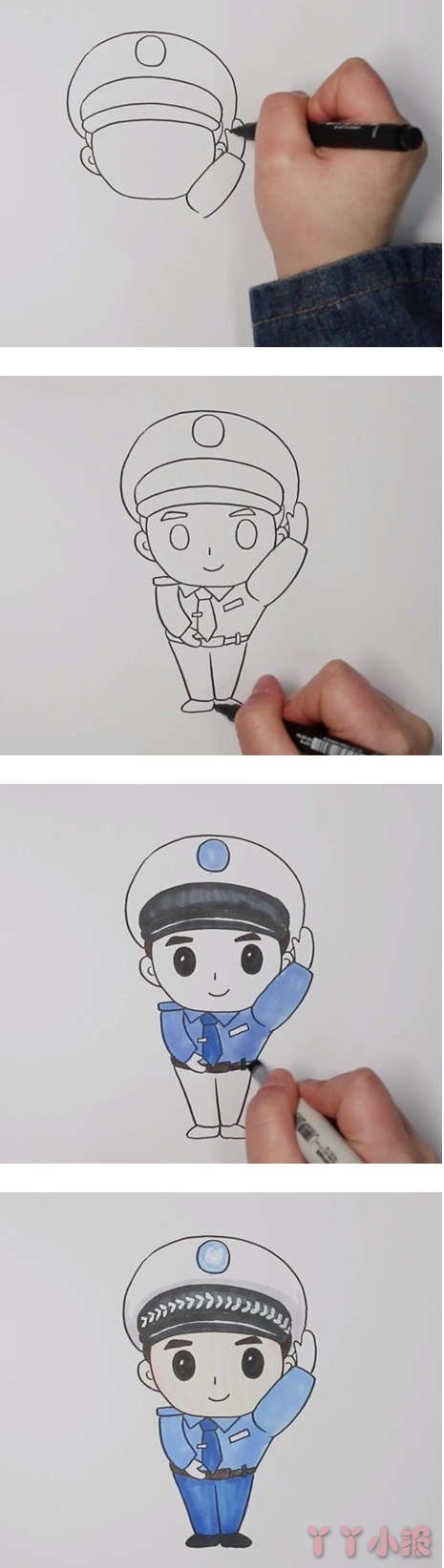 卡通交通警察的画法步骤教程涂色简单