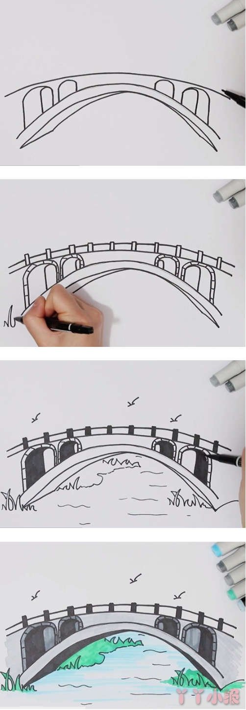 简笔画赵州桥的画法步骤教程涂色简单漂亮