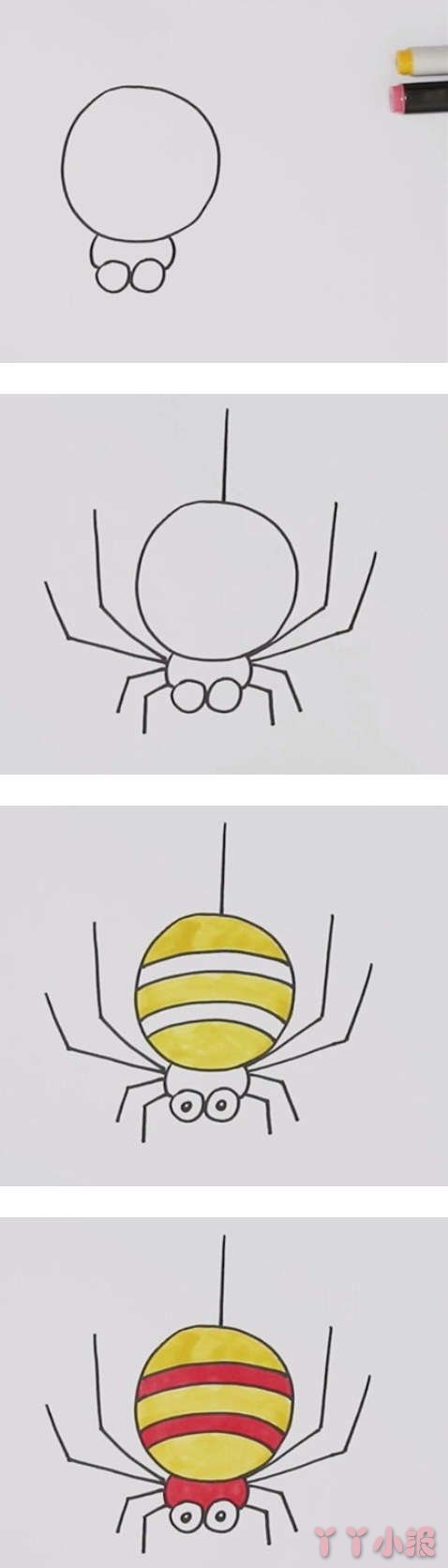 怎么画大蜘蛛简笔画步骤教程涂色简单