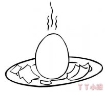 煮熟鸡蛋怎么画简笔画教程简单好看