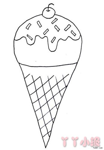 冰激凌简笔画图片 冰激凌的画法教程