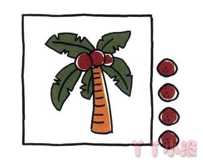 怎么画椰子树简笔画步骤教程简单漂亮