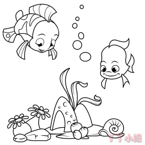 卡通海底世界儿童画怎么画简单又漂亮