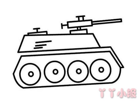 儿童坦克怎么画简单又漂亮 坦克简笔画
