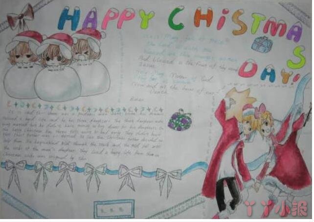 圣诞快乐英文手抄报怎么画简单又漂亮小学生获奖模板