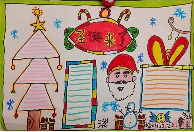 圣诞节英文手抄报怎么画简单漂亮四年级获奖手抄报