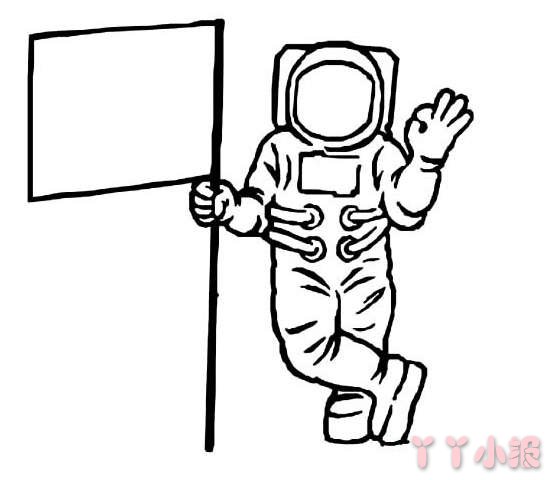 卡通宇航员简笔画怎么画简单好看