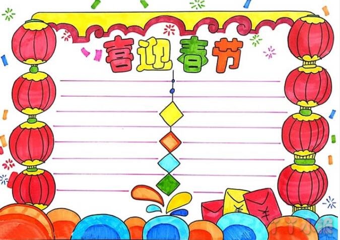 春节小学生手抄报怎么画简单漂亮一等奖电子模板