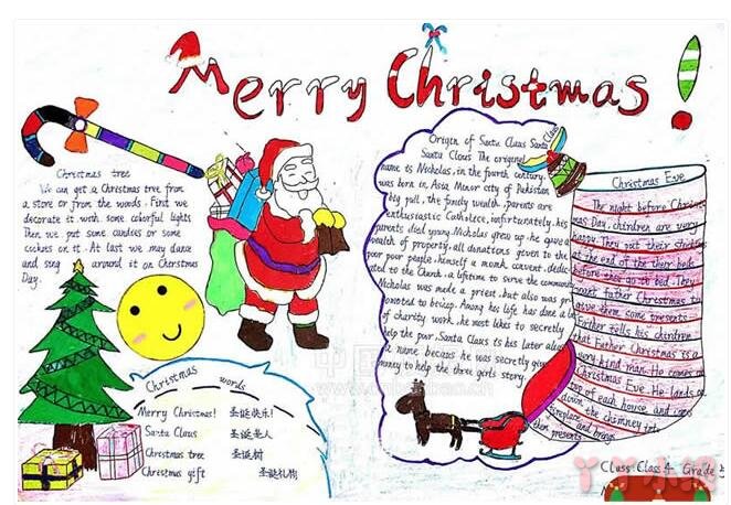 关于圣诞节小学生手抄报内容与图片一等奖小报