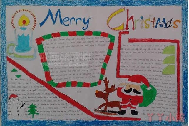 关于迎圣诞手抄报怎么画简单又漂亮小学生一等奖