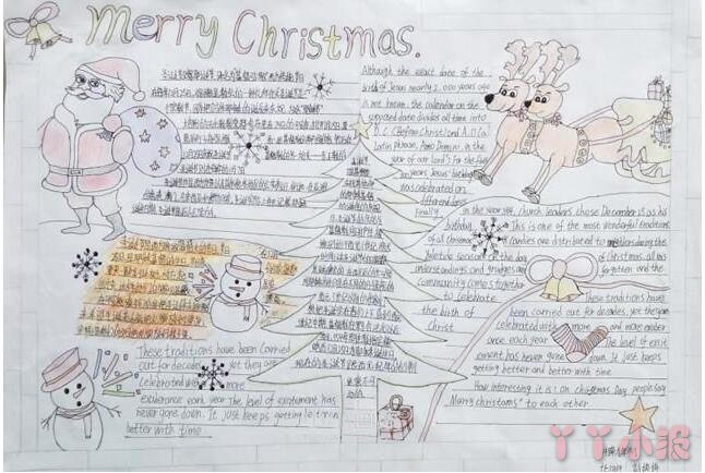 关于圣诞节英文设计图简单漂亮五年级一等奖获奖