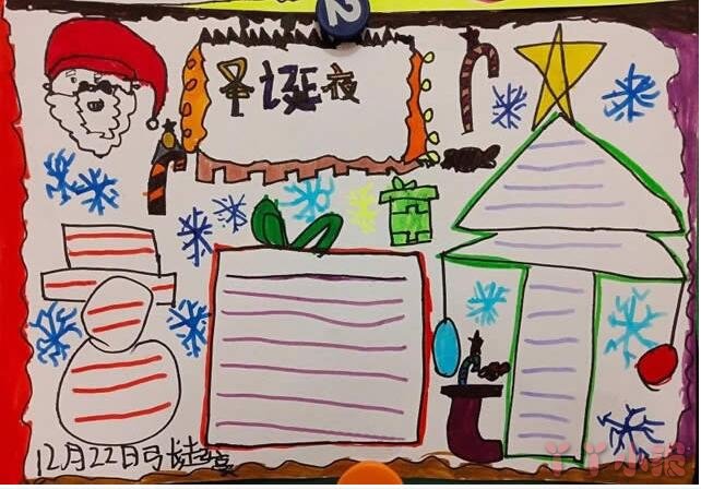 关于圣诞节快乐小报简单漂亮一等奖三年级内容与图片