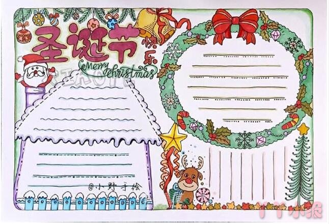 关于圣诞英文手抄报怎么画简单漂亮一等奖五年级