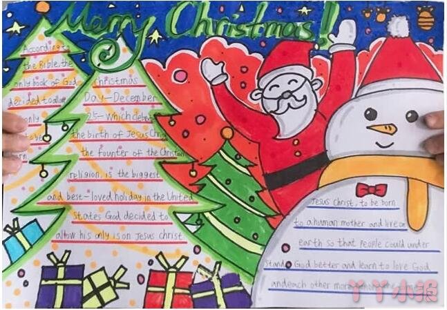 关于喜迎圣诞手抄报内容与图片一等奖五年级简单漂亮