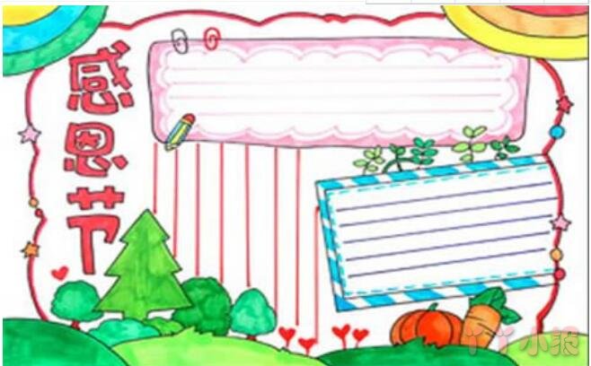 关于感恩节手抄报怎么画简单又漂亮一等奖六年级