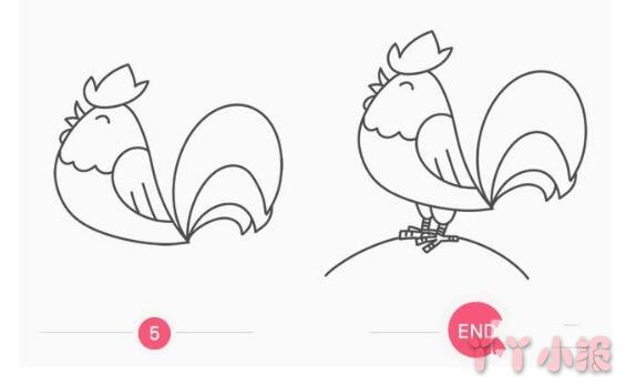 公鸡的画法简笔画带步骤简单又好看涂色