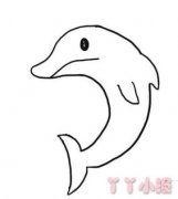 怎么画海豚简笔画带步骤简单又好看涂色