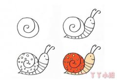 怎么画蜗牛简笔画带步骤简单又好看涂色