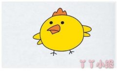 怎么画卡通小鸡笔画带步骤简单又好看涂色