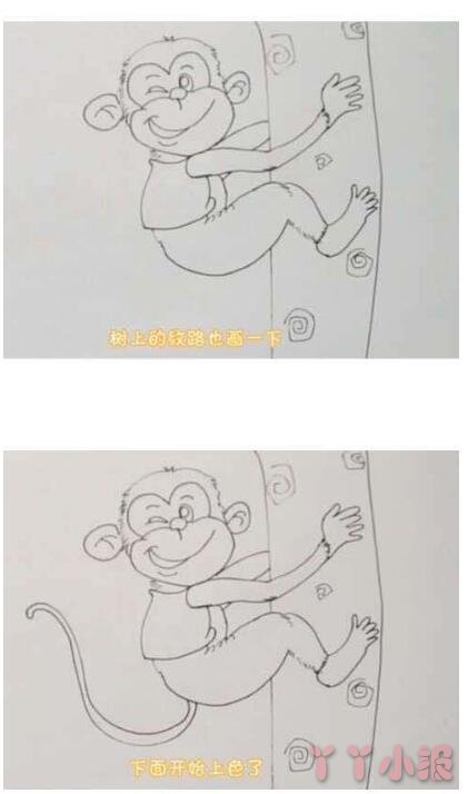 怎么画小猴子简笔画带步骤简单又好看涂色