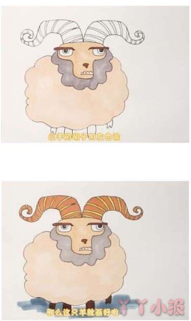 怎么画卡通绵羊简笔画带步骤简单又可爱涂色