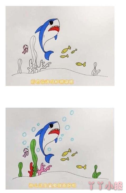 怎么画跳跃的鲨鱼简笔画带步骤简单又好看涂色