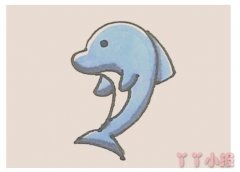怎么画小海豚简笔画带步骤简单又好看涂色