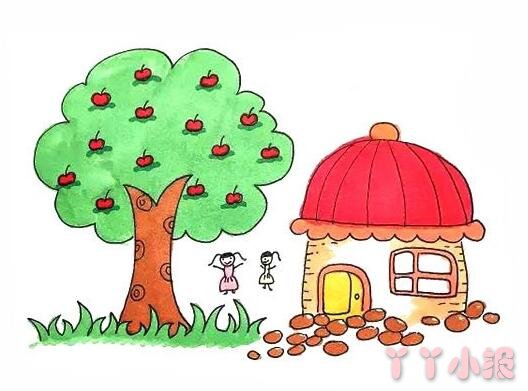 苹果树下房屋的简笔画怎么画带步骤简单又好看