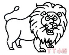 怎么画威武的狮子简笔画带步骤简单又好看