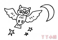 夜光下的猫头鹰的画法简笔画带步骤简单又好看涂色