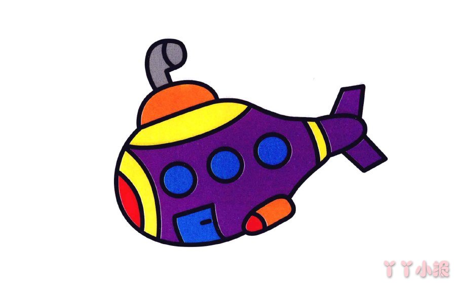 怎么画彩色的潜水艇简单又好看_彩色的潜水艇简笔画图片