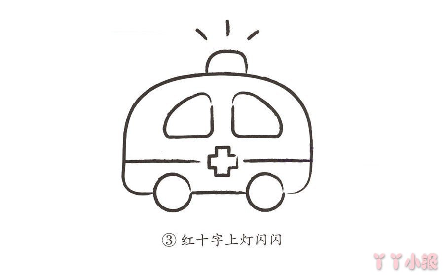 怎么画超简单救护车简单又好看_超简单救护车简笔画图片