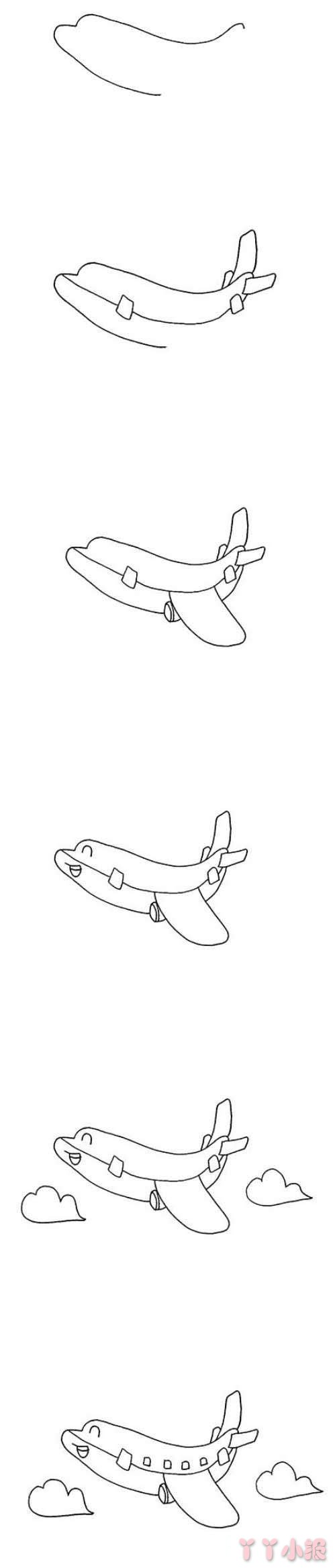 怎么画简单的卡通飞机简笔画带步骤简单又好看涂色