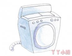 洗衣机的简笔画怎么画带步骤简单又好看