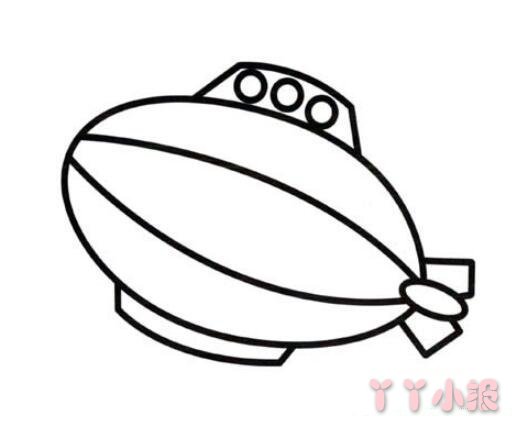 怎么画潜艇气球简笔画带步骤简单又好看涂色