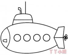 怎么画儿童潜水艇简笔画带步骤简单又好看涂色