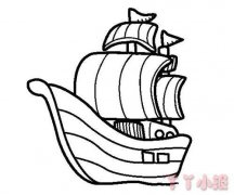 怎么画海盗帆船简笔画带步骤简单又好看涂色