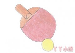 儿童乒乓球简笔画怎么画带步骤简单又好看