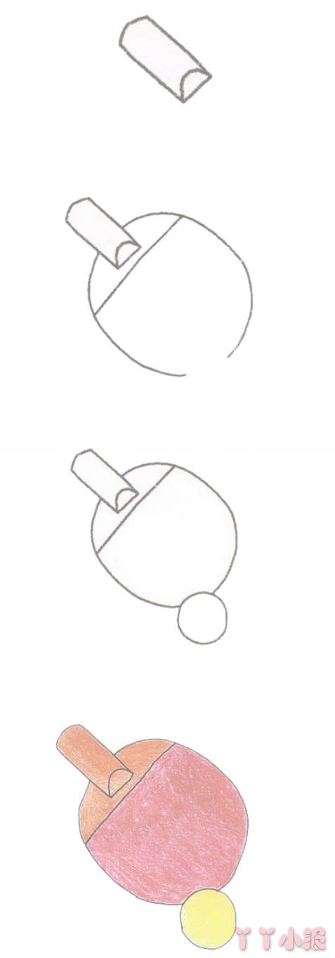 儿童乒乓球简笔画怎么画带步骤简单又好看