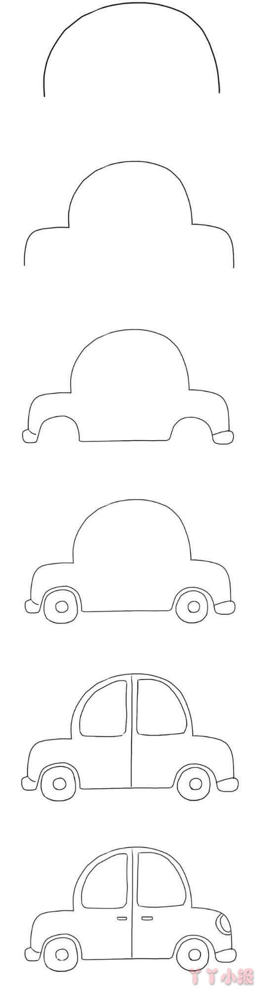 怎么画小汽车简笔画带步骤简单又好看涂色