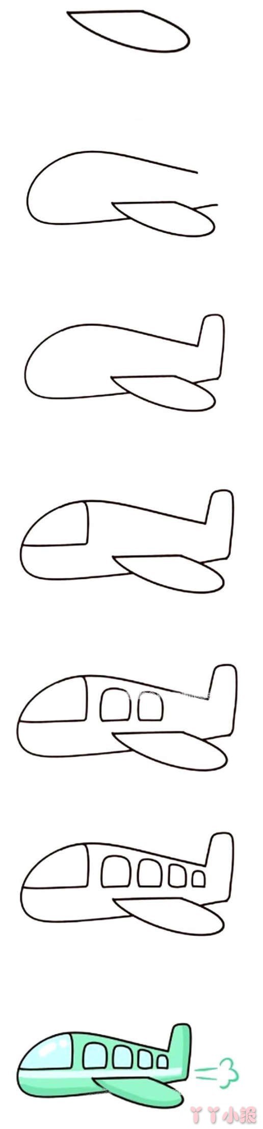 怎么画卡通飞机简笔画带步骤简单又漂亮涂色