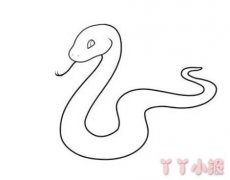 一条蛇的的简笔画怎么画带步骤简单又好看
