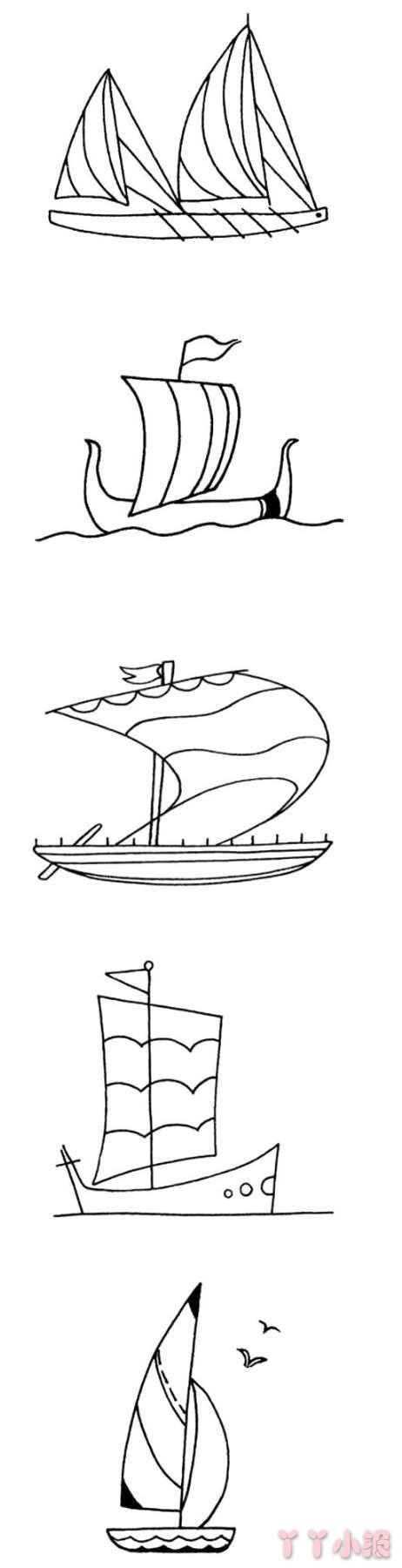 怎么画帆船简笔画带步骤简单又美丽涂色